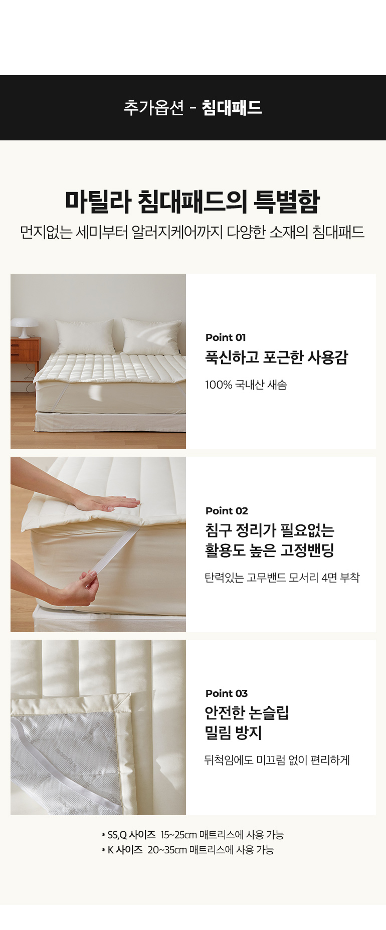 침대패드