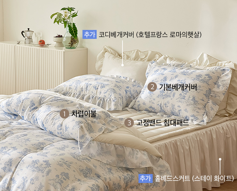 소재및색상-이미지