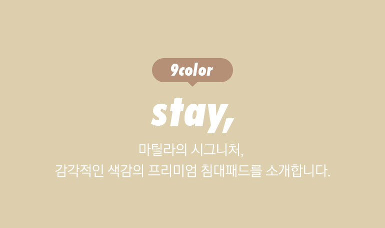 컬러