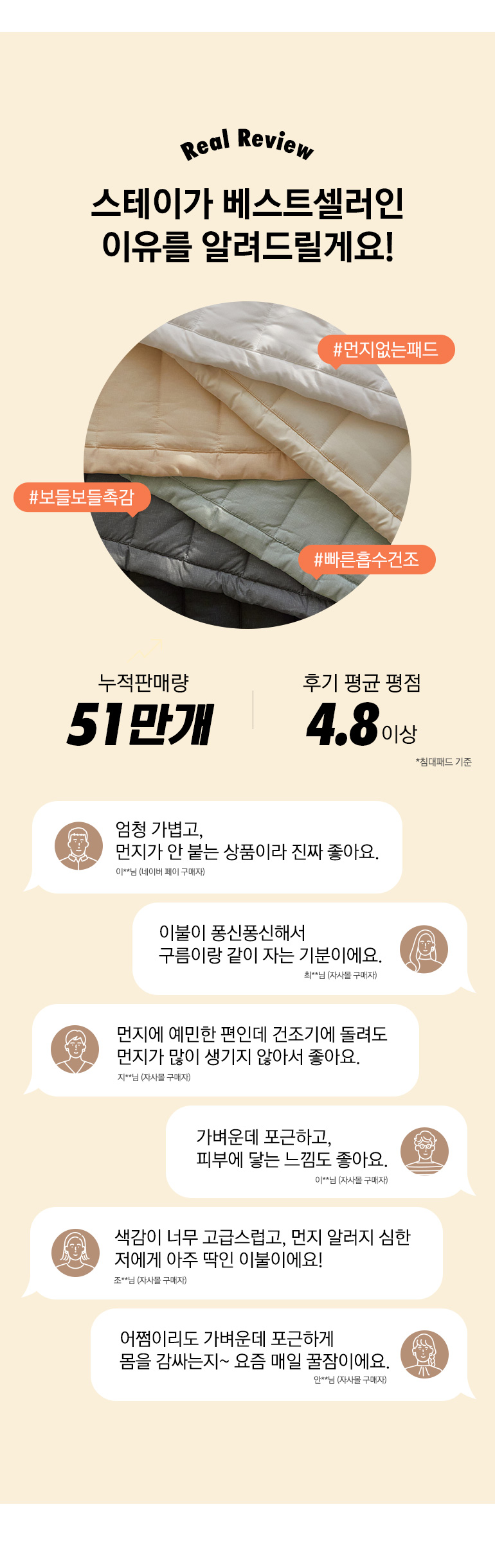 마케팅요소