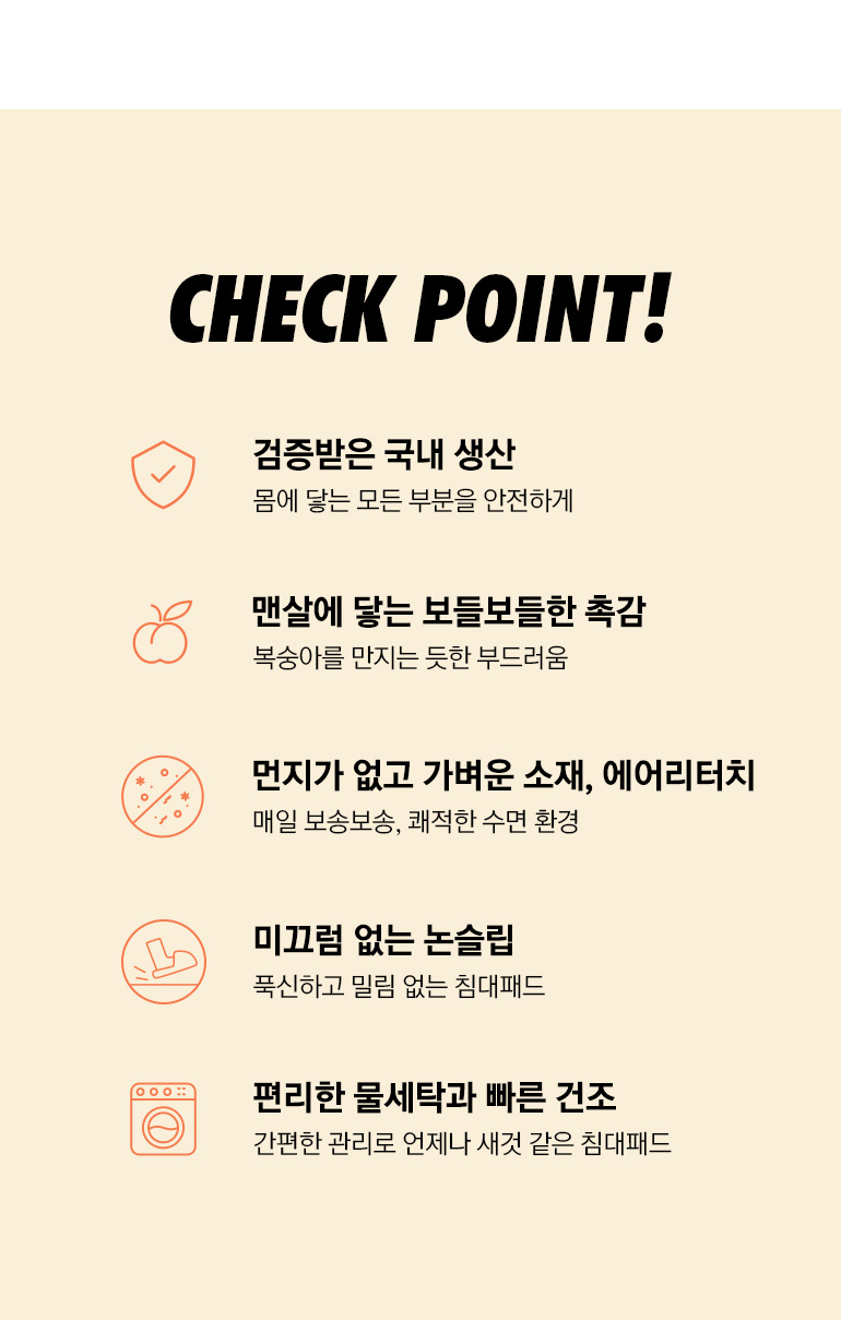 체크포인트