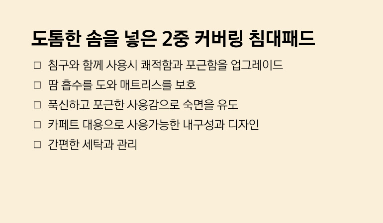 디테일 포인트