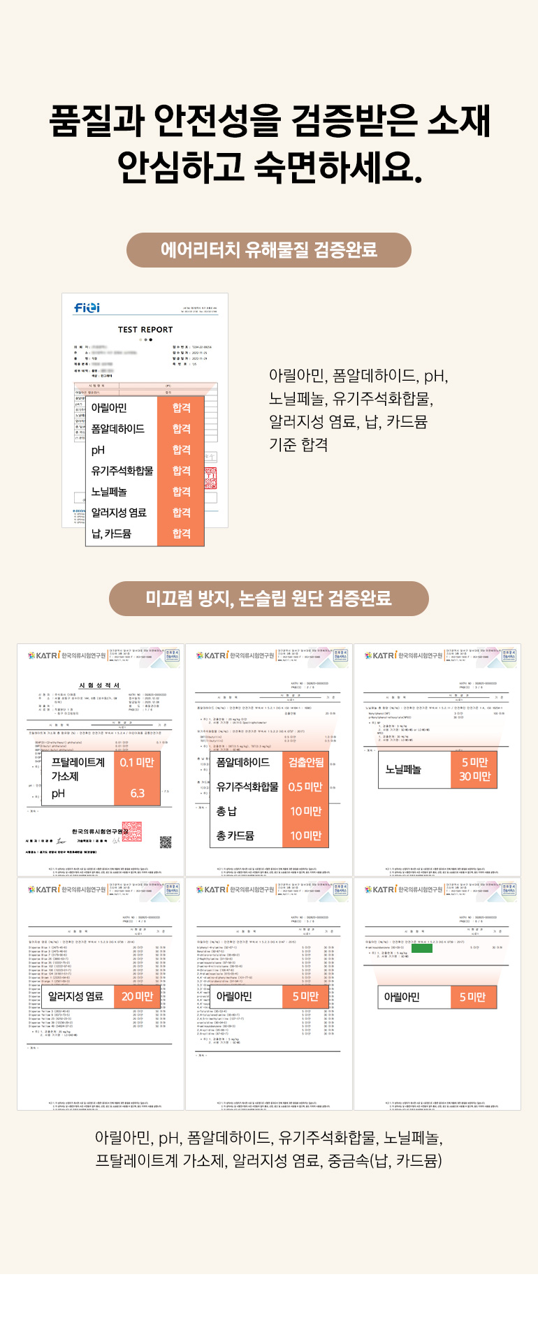 인증서
