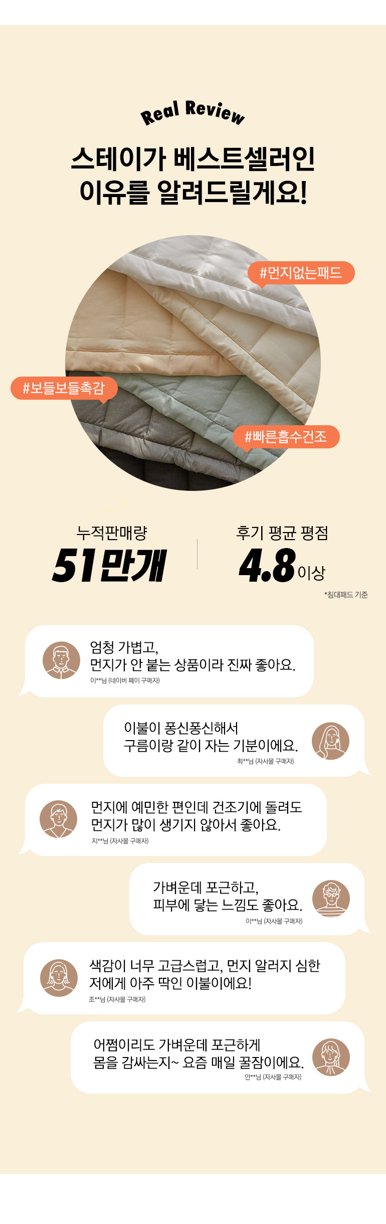 마케팅요소
