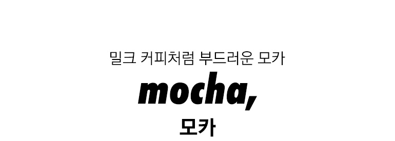 모카