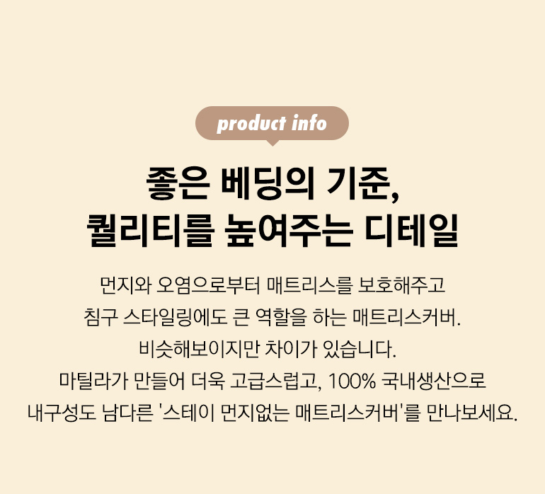 디테일 타이틀-공통