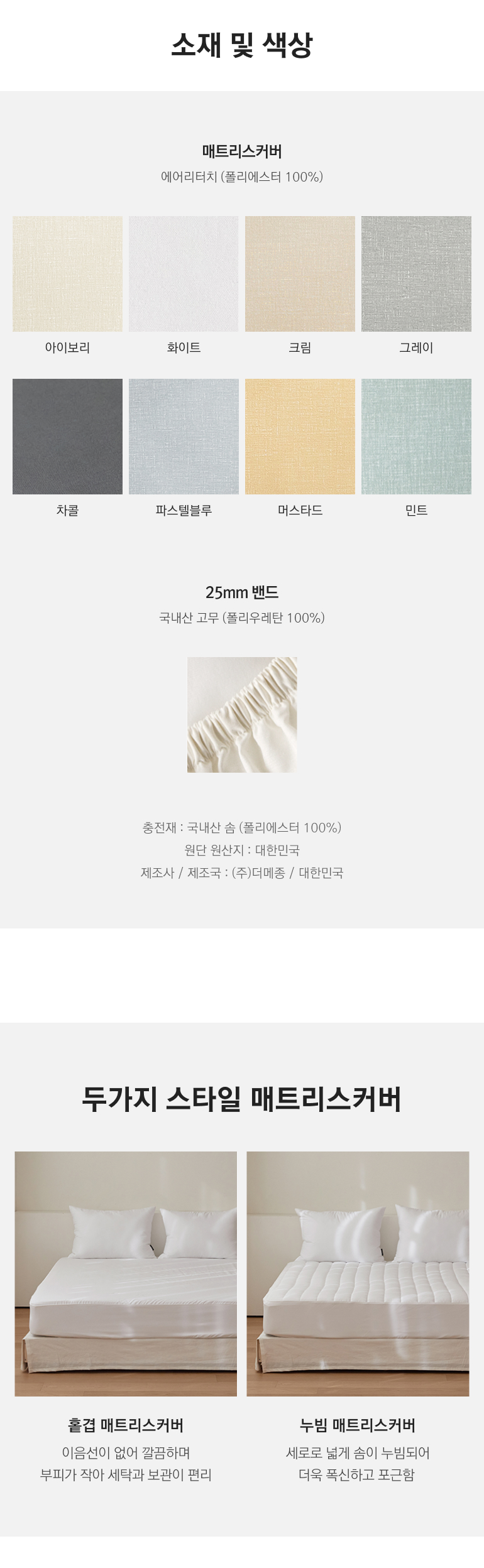 스펙