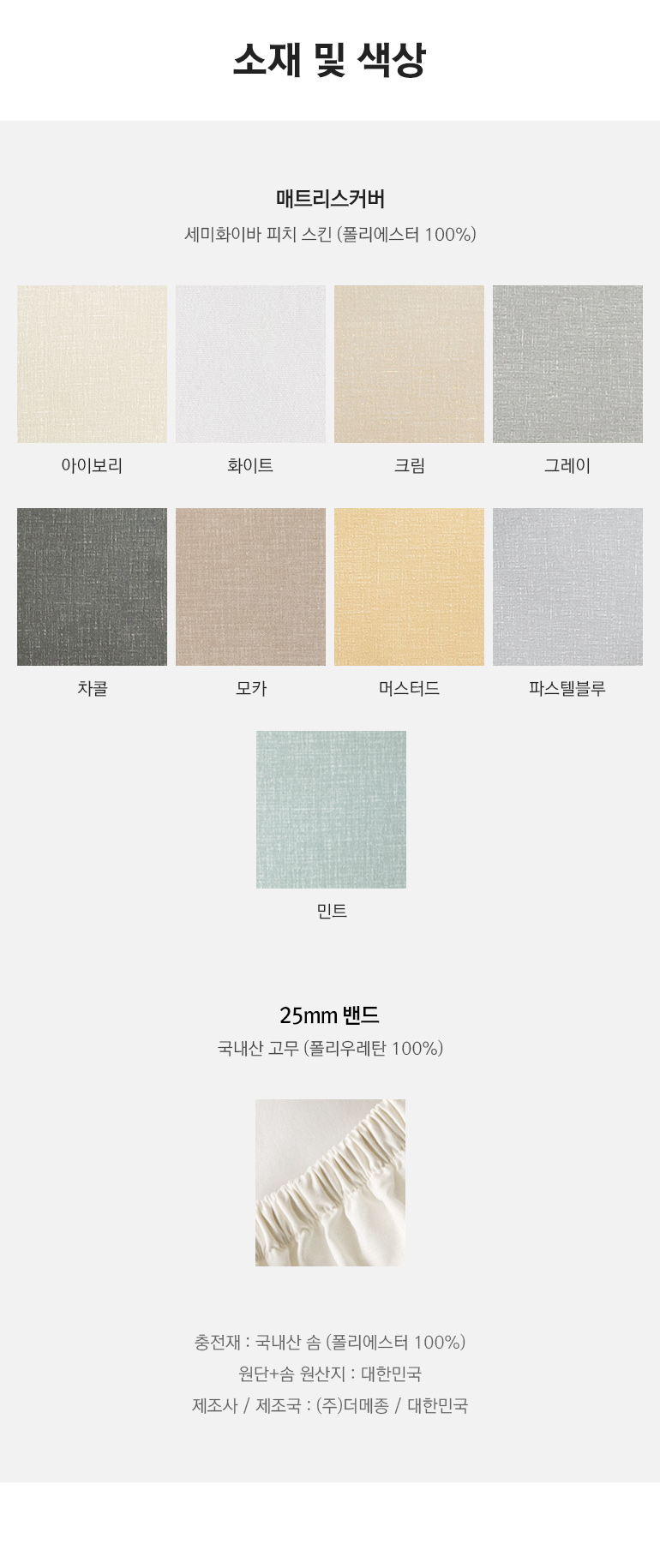 스펙