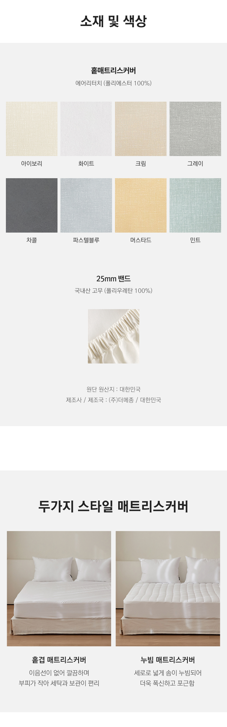 스펙