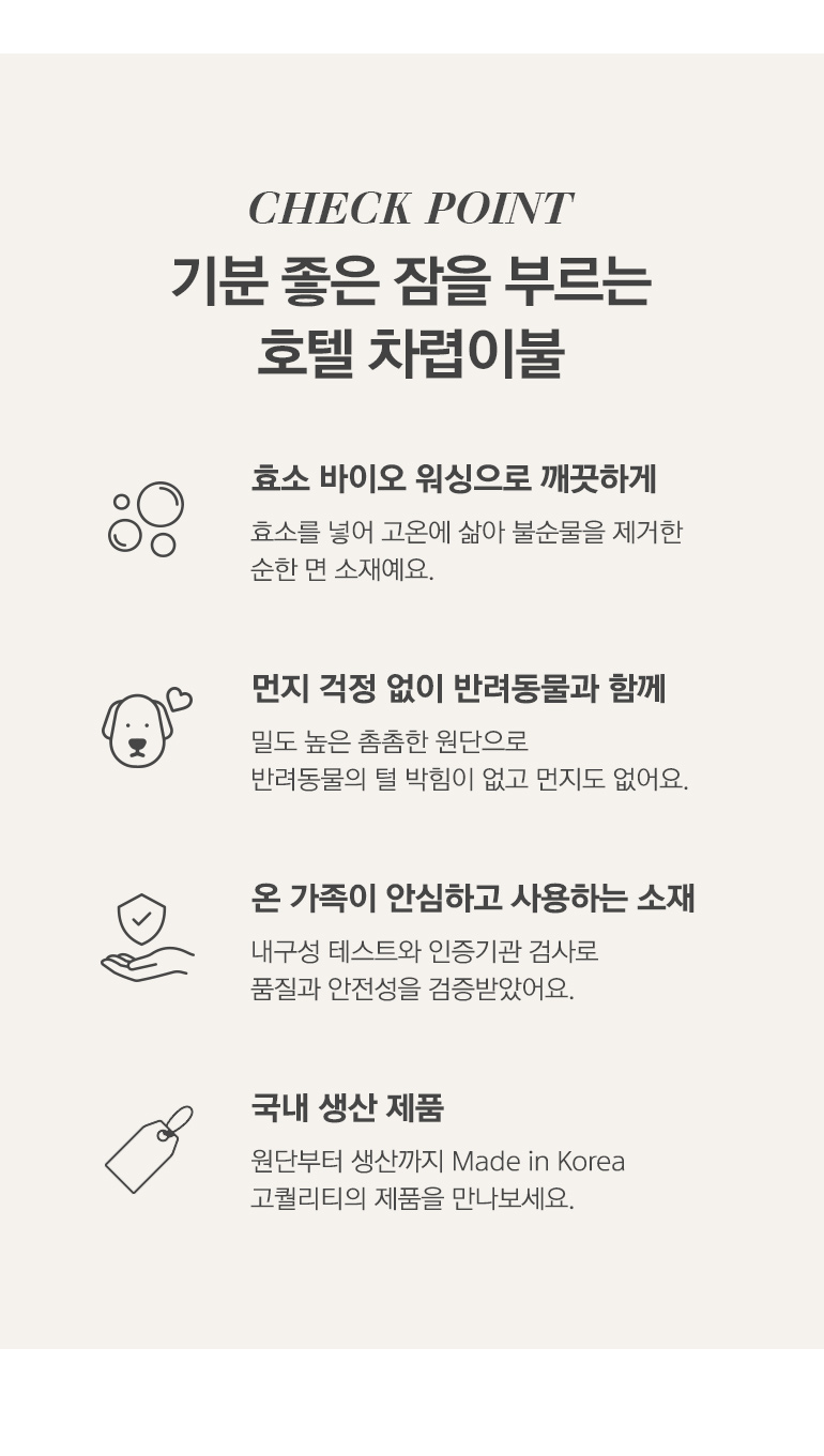 체크포인트-공통