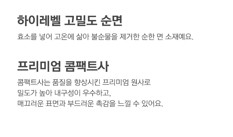 설명1 내용-공통