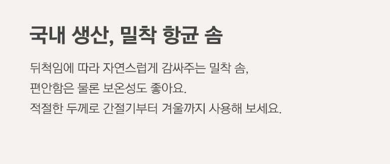 설명2 내용-공통