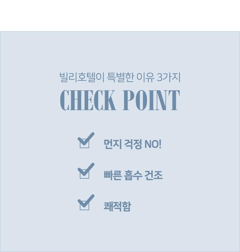 üũÆ÷ÀÎÆ®-Â÷·Æ°øÅë