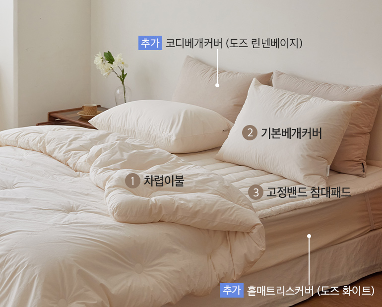 소재및색상-이미지