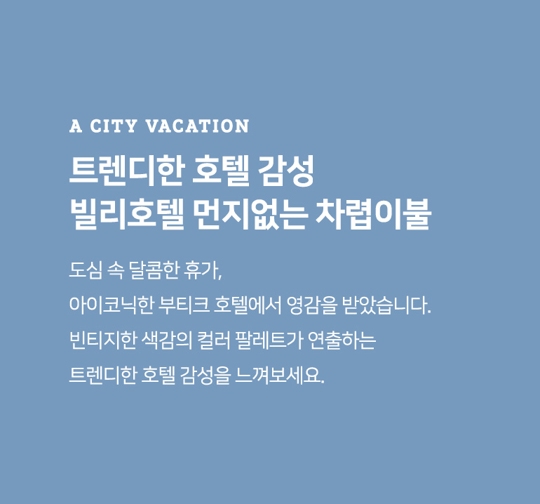 타이틀