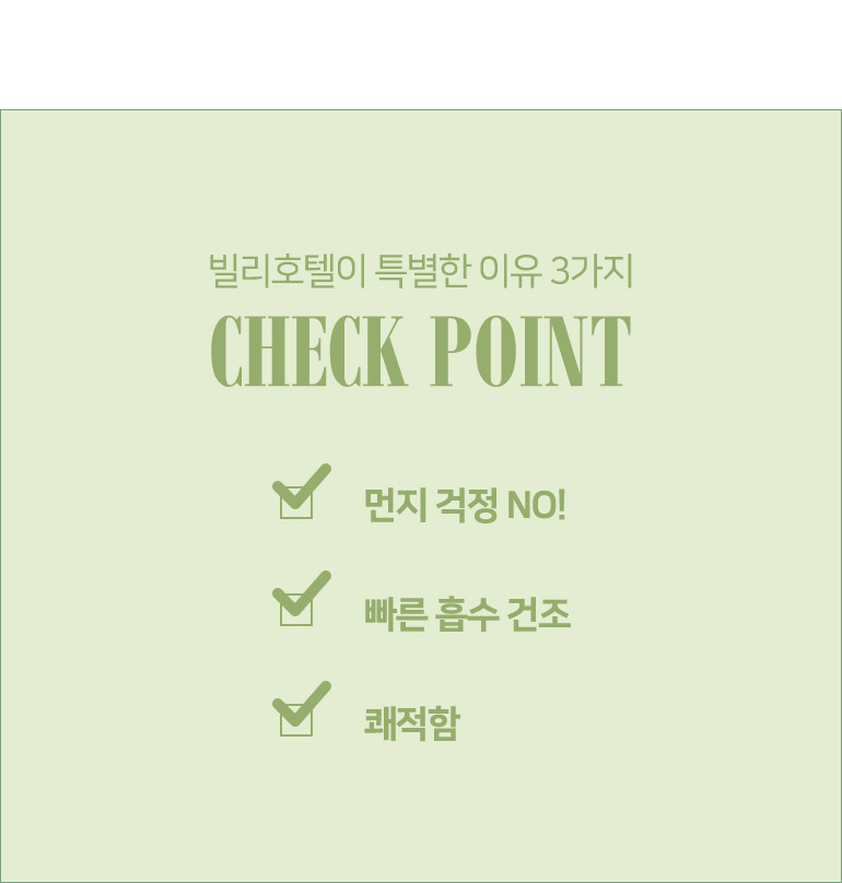 체크포인트