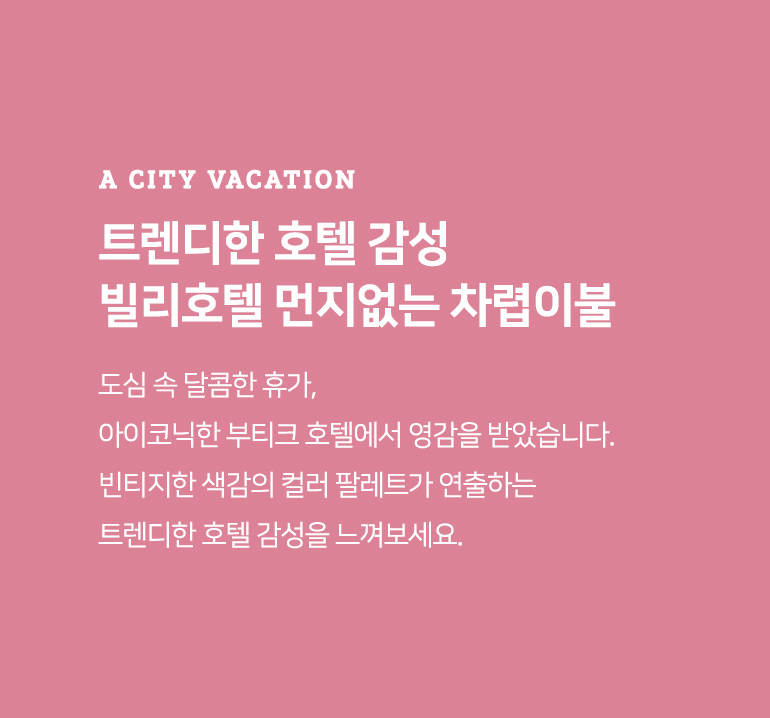 타이틀