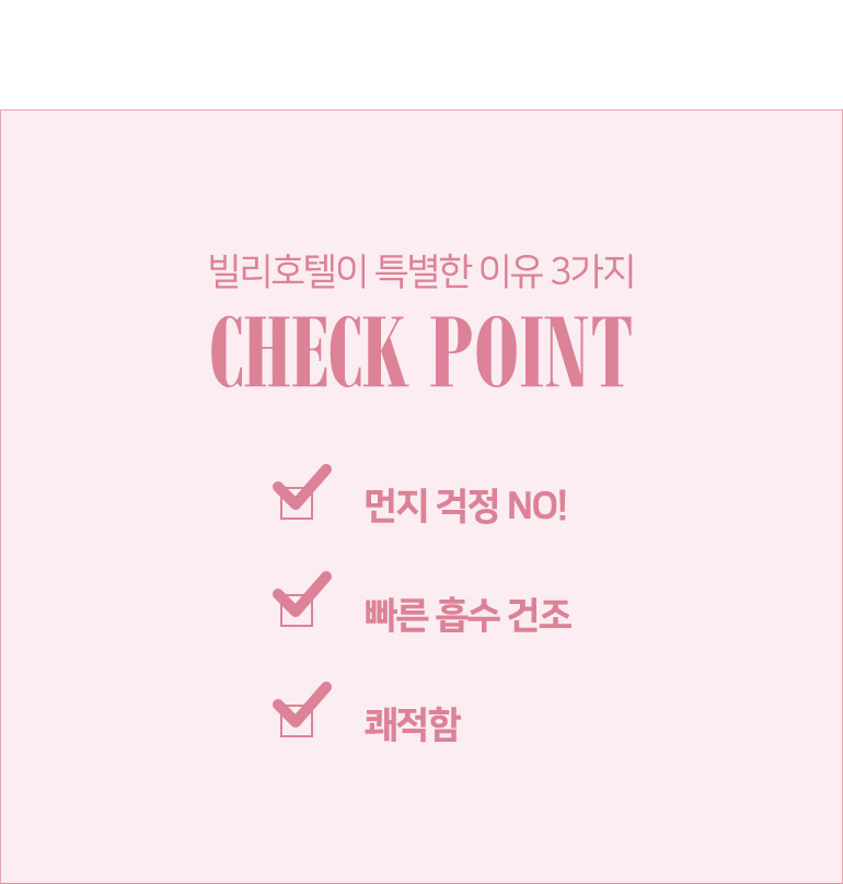 체크포인트