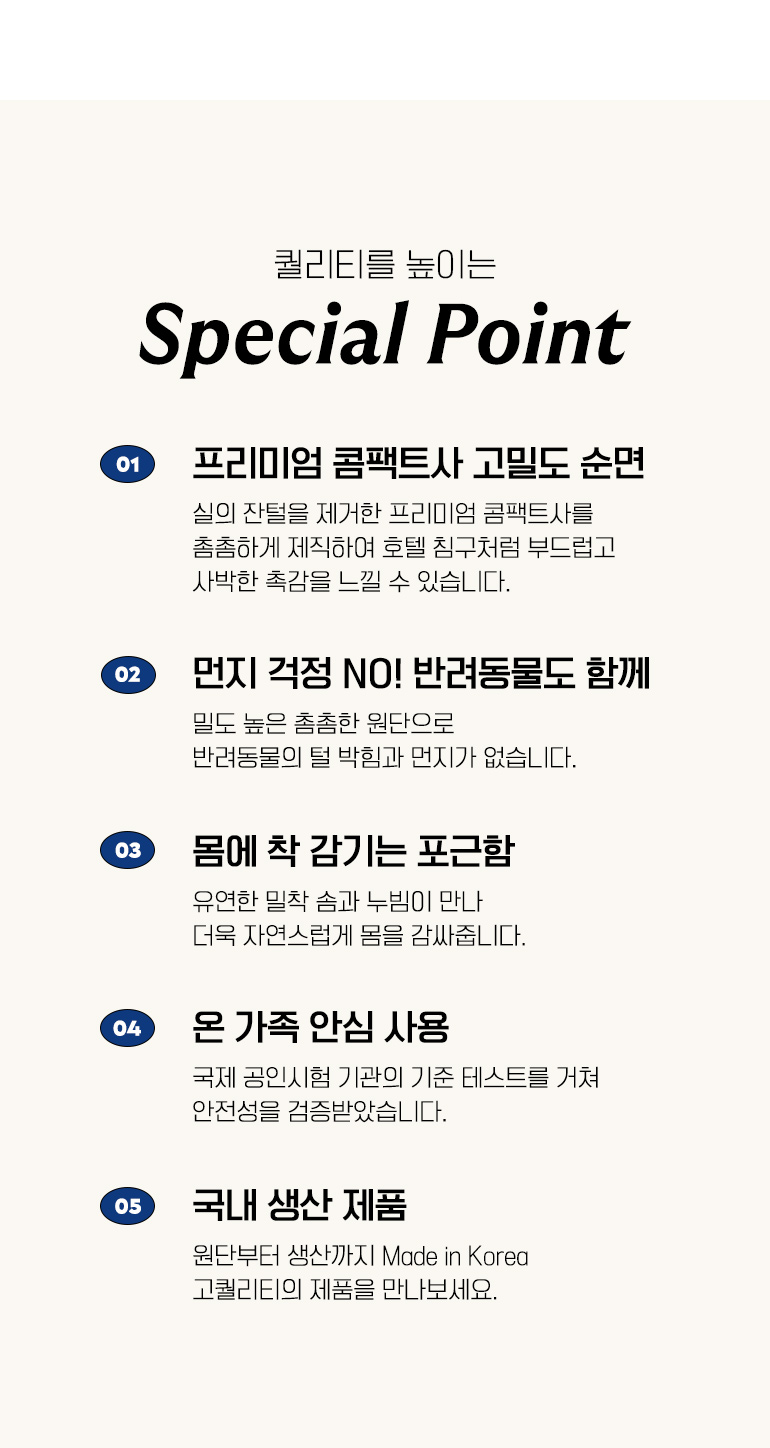 체크포인트-공통