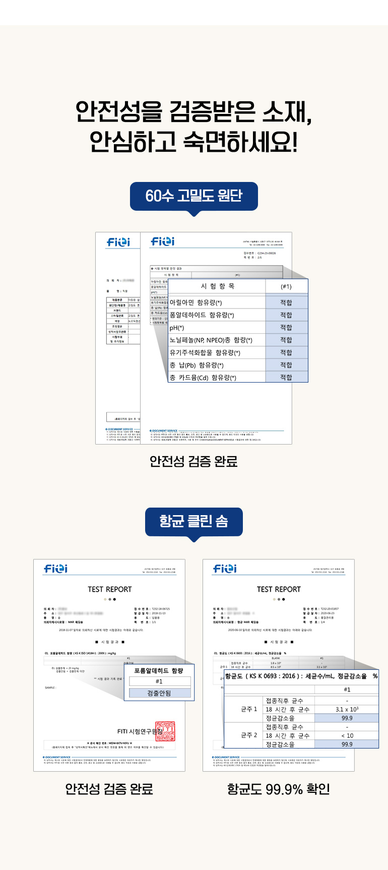 ÀÎÁõ¼-»ç°èÀý °øÅë