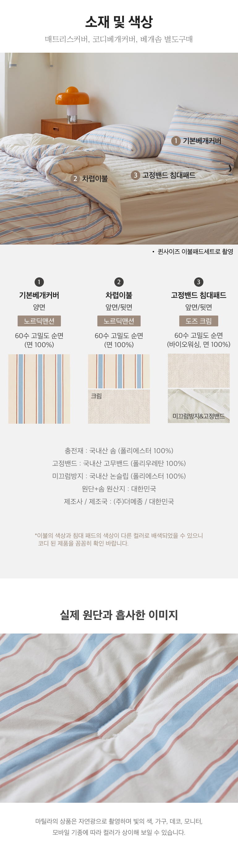 스펙