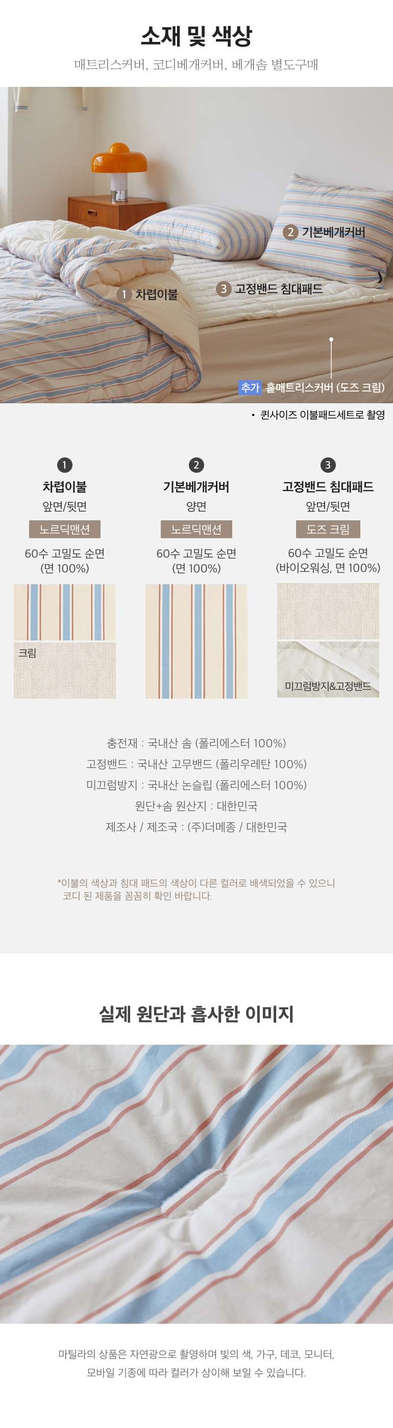 스펙