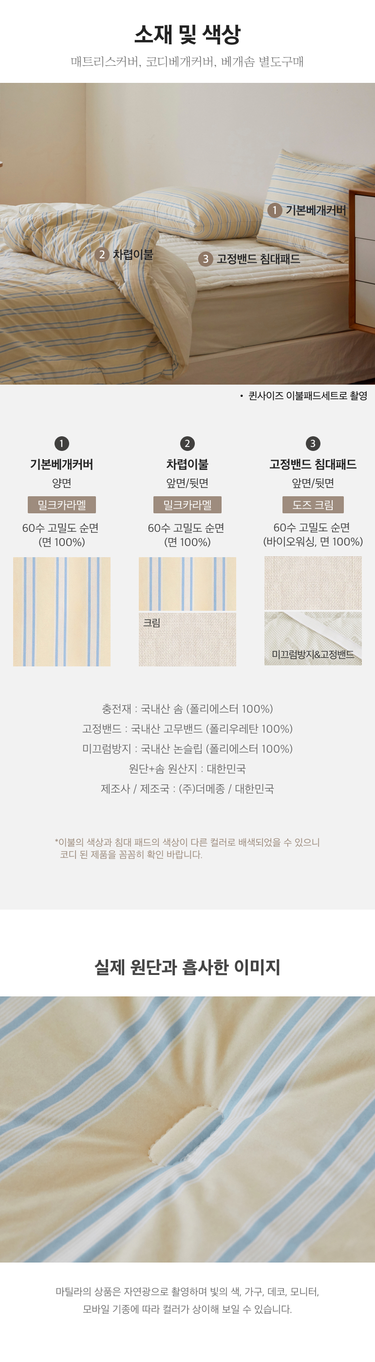 스펙