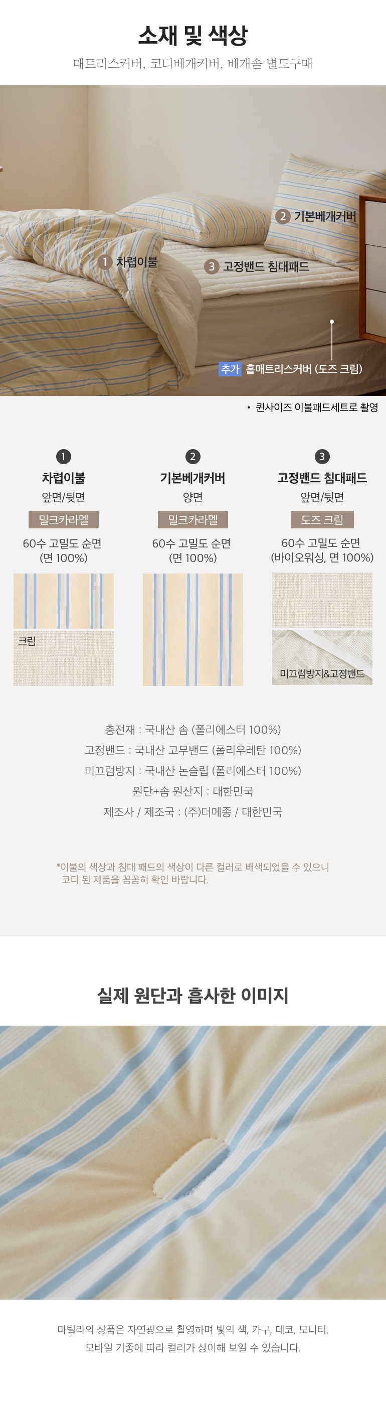 스펙