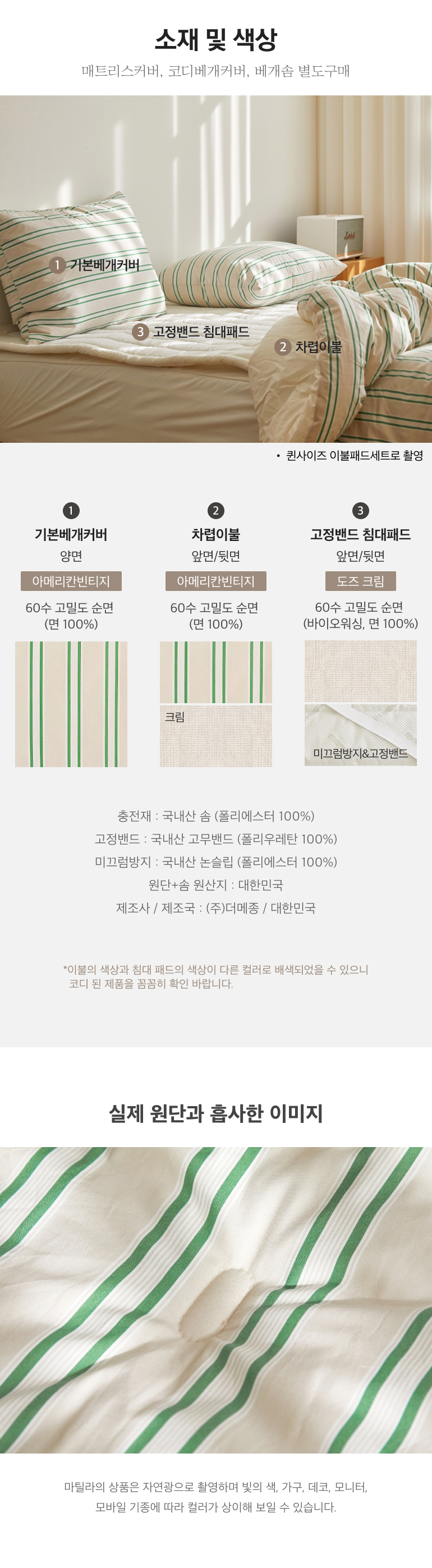 스펙