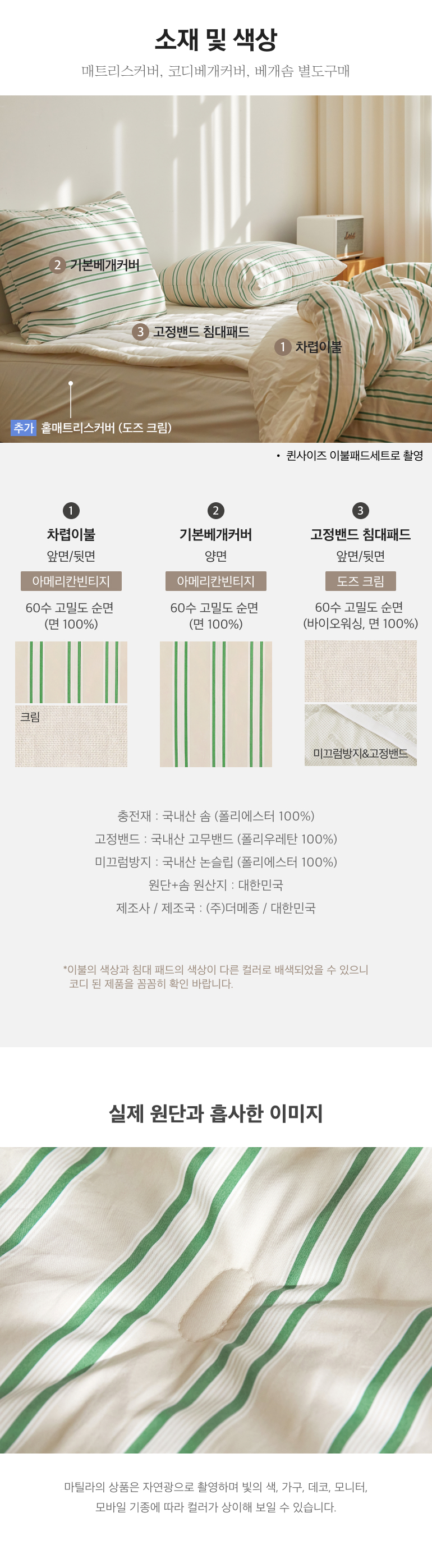 스펙