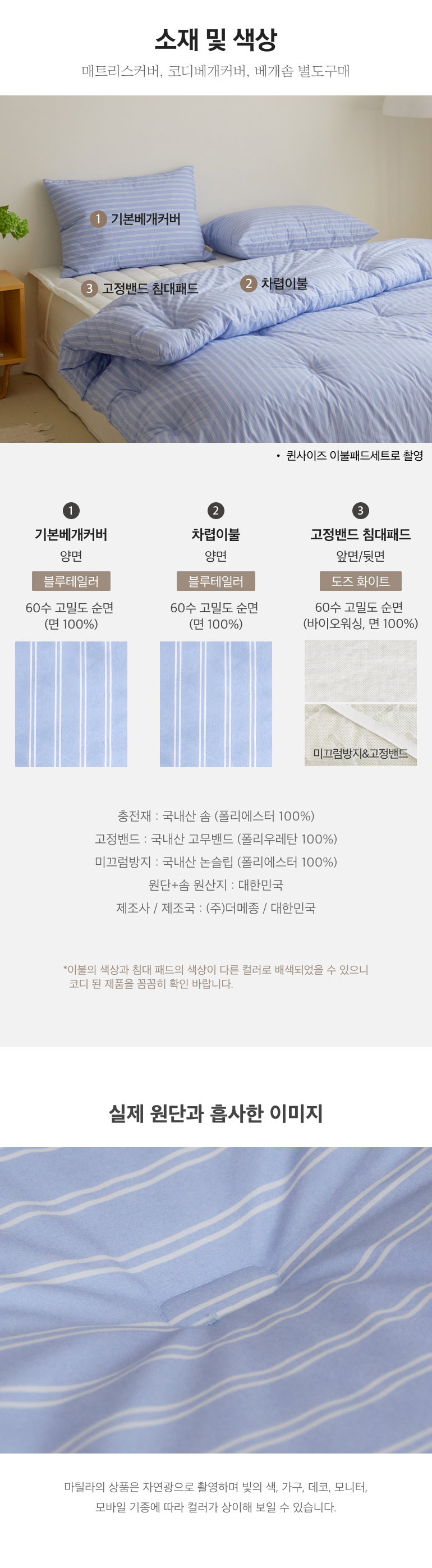 스펙