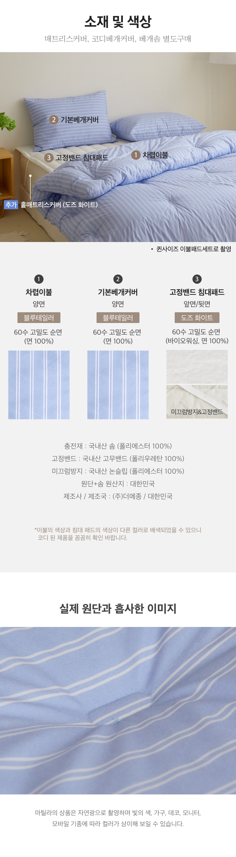스펙