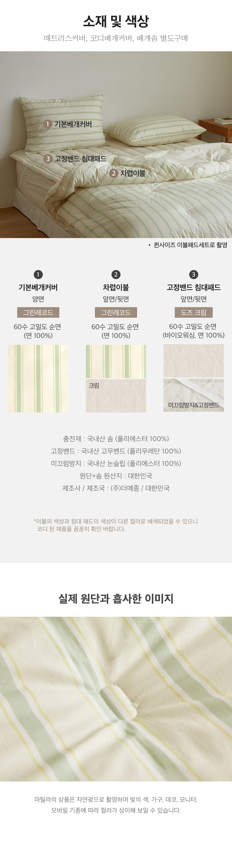 스펙