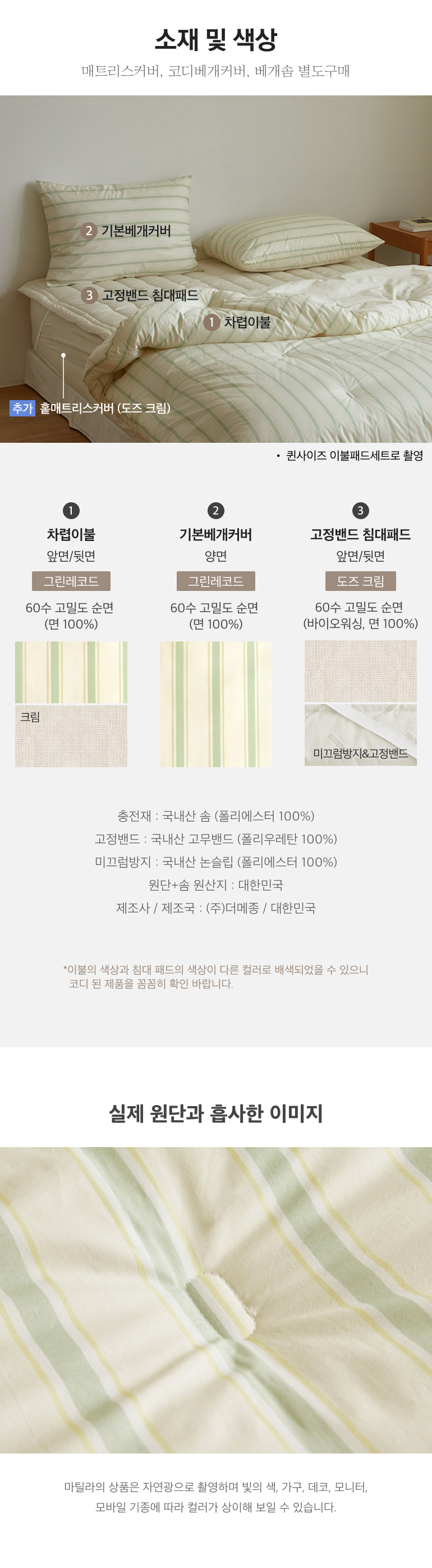 스펙