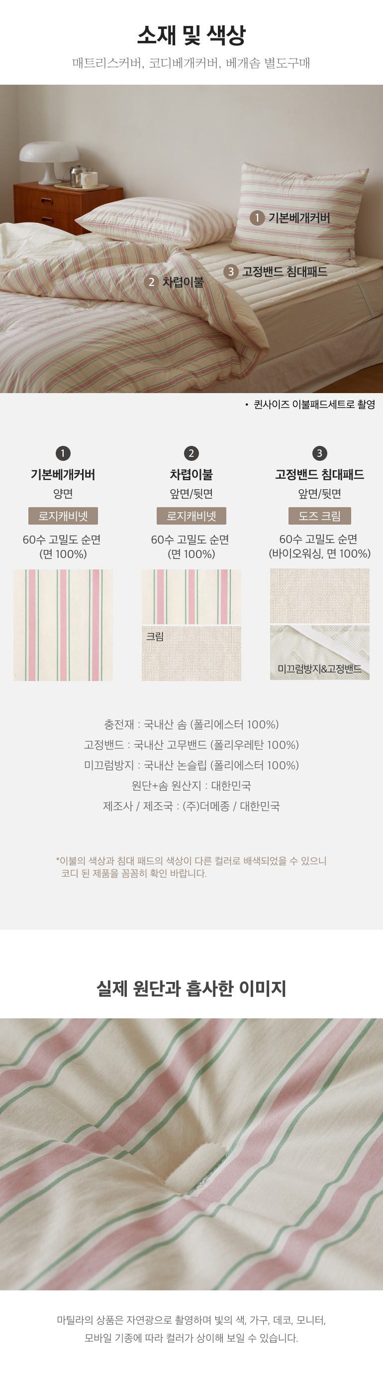 스펙