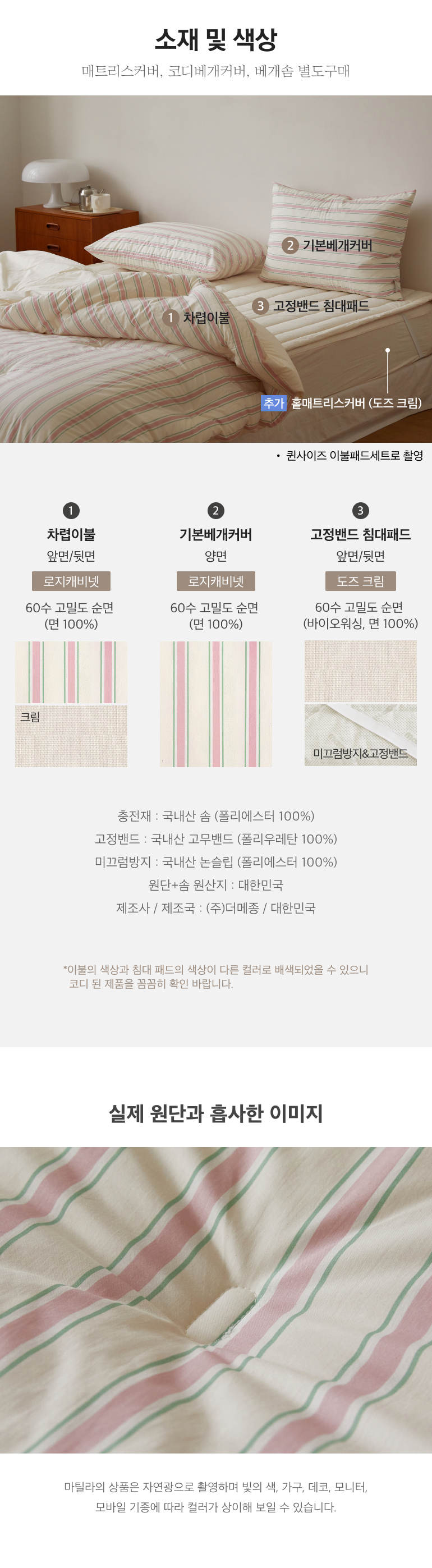 스펙