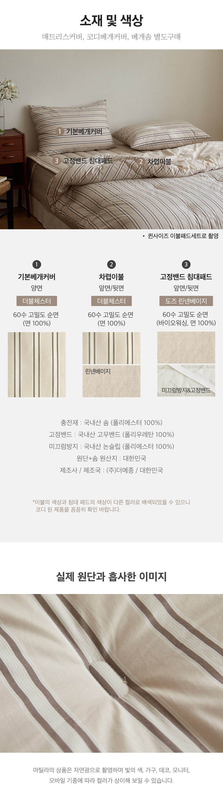 스펙