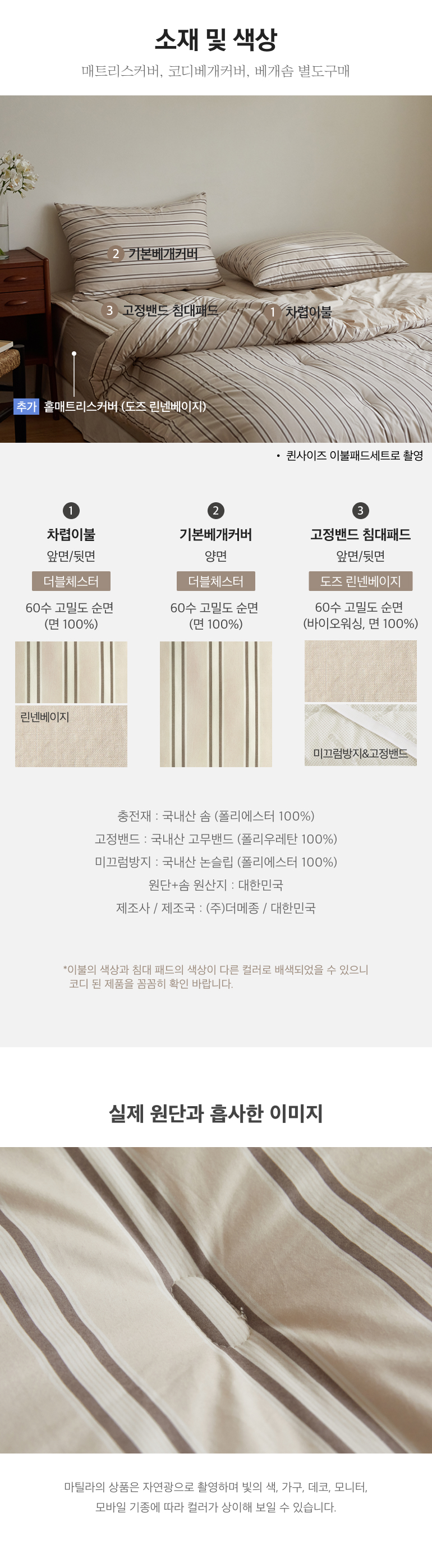 스펙
