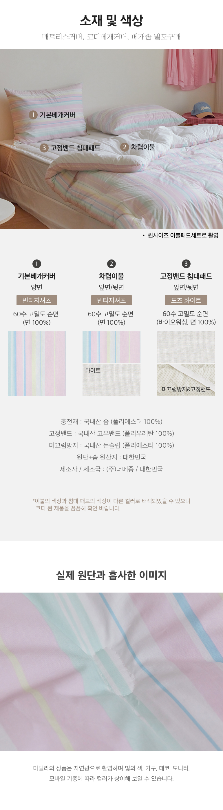 스펙