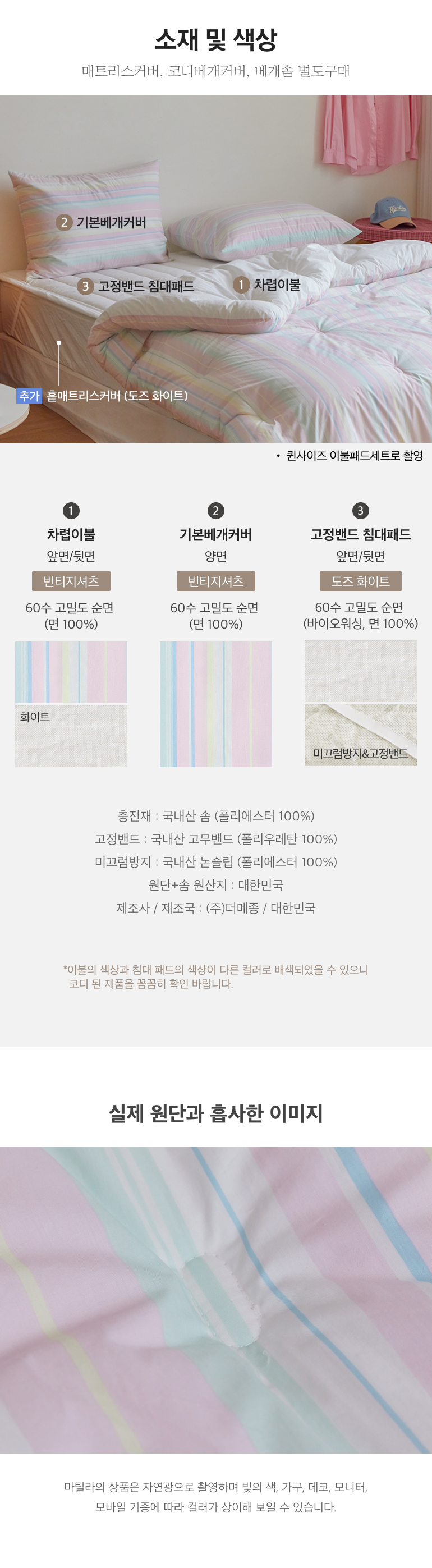 스펙
