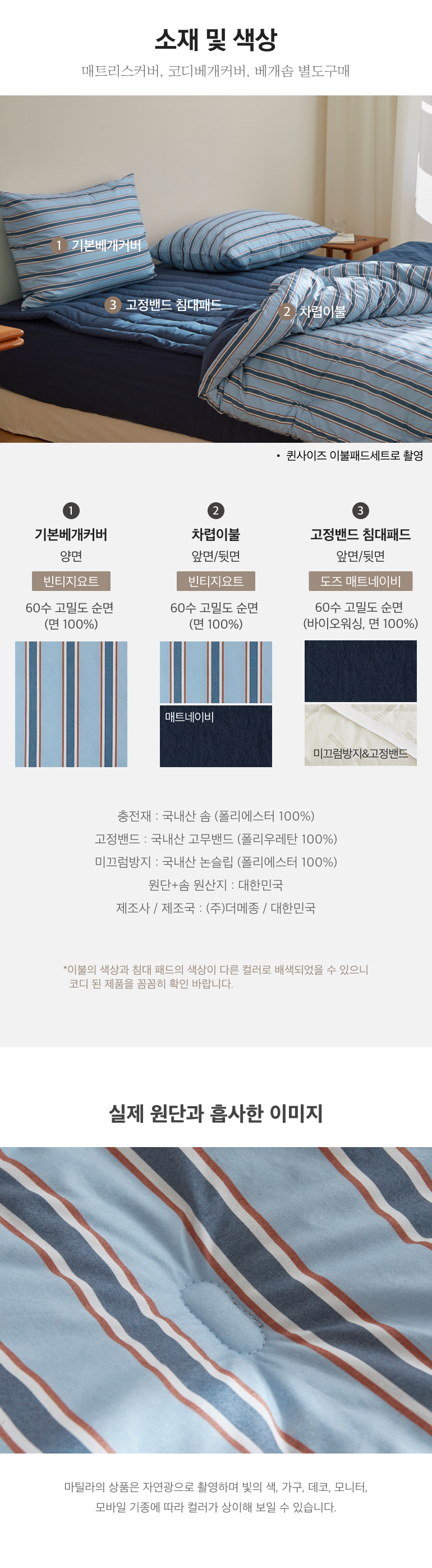 스펙