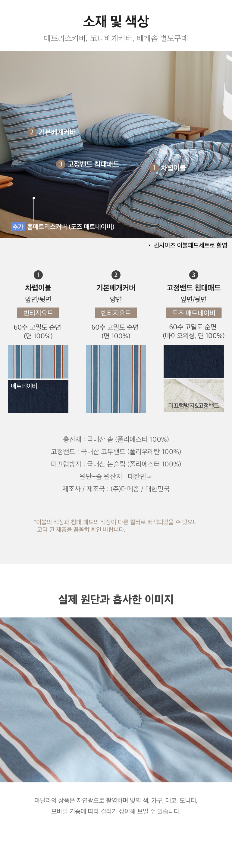스펙
