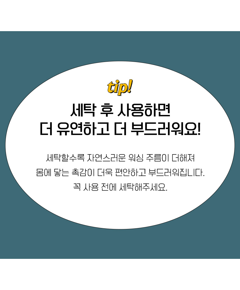 팁