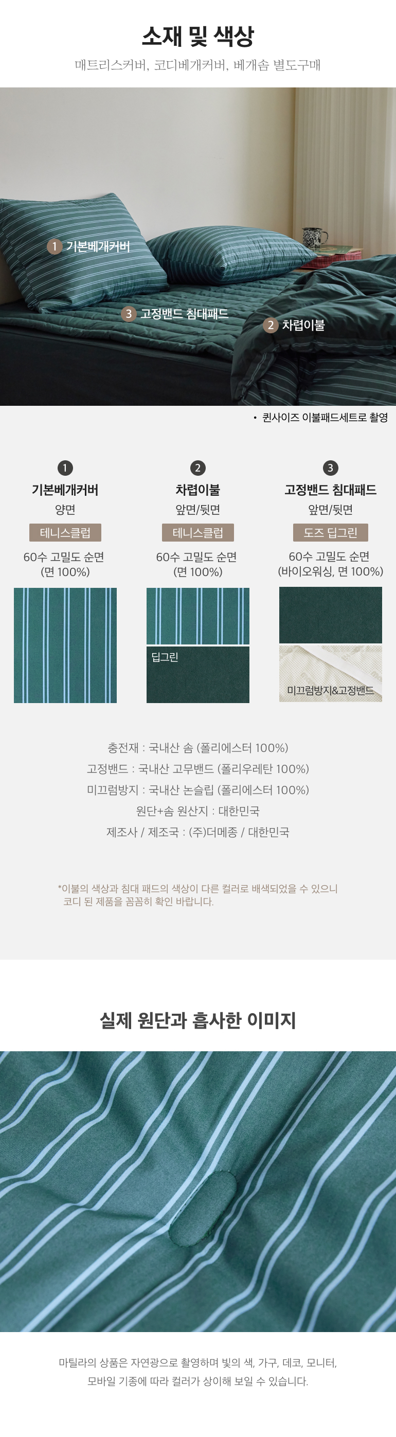 스펙