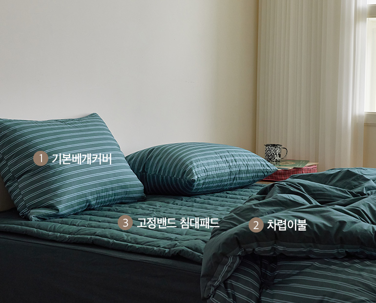 소재및색상-이미지