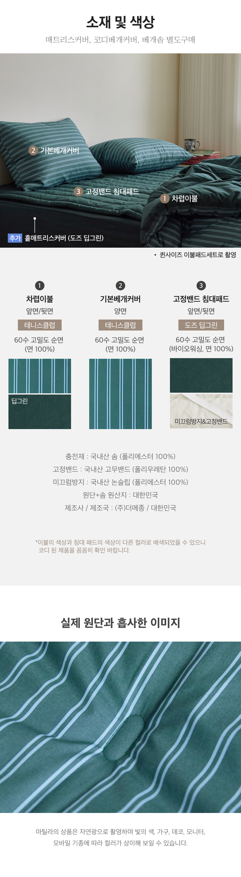 스펙