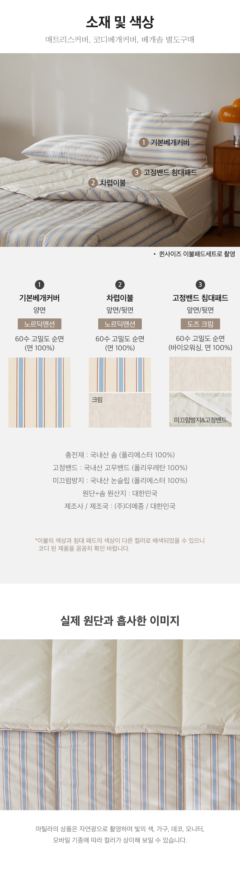 스펙