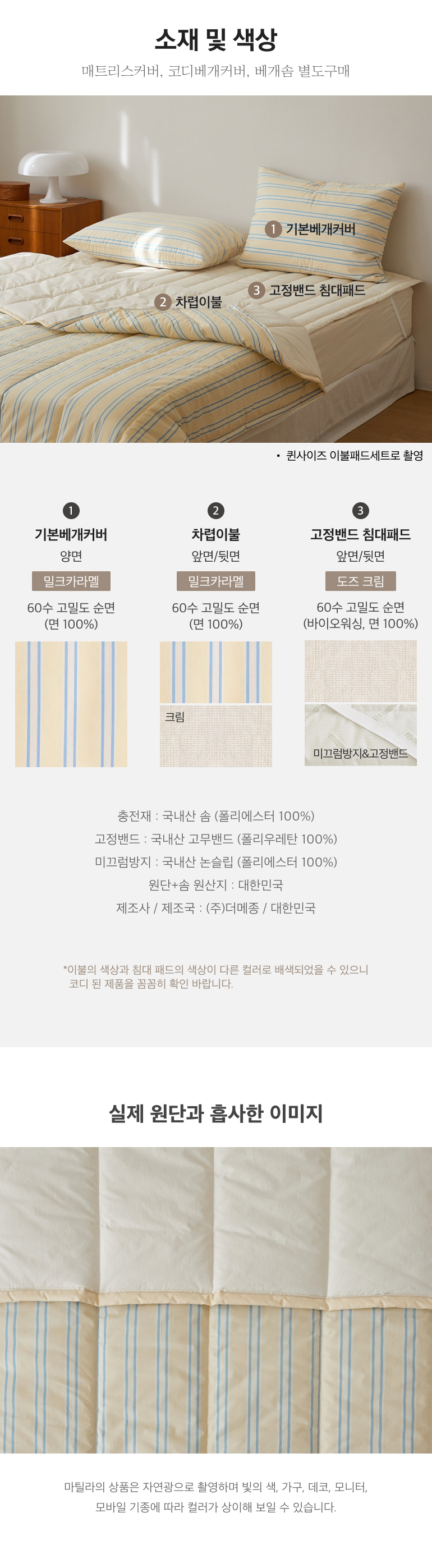 스펙