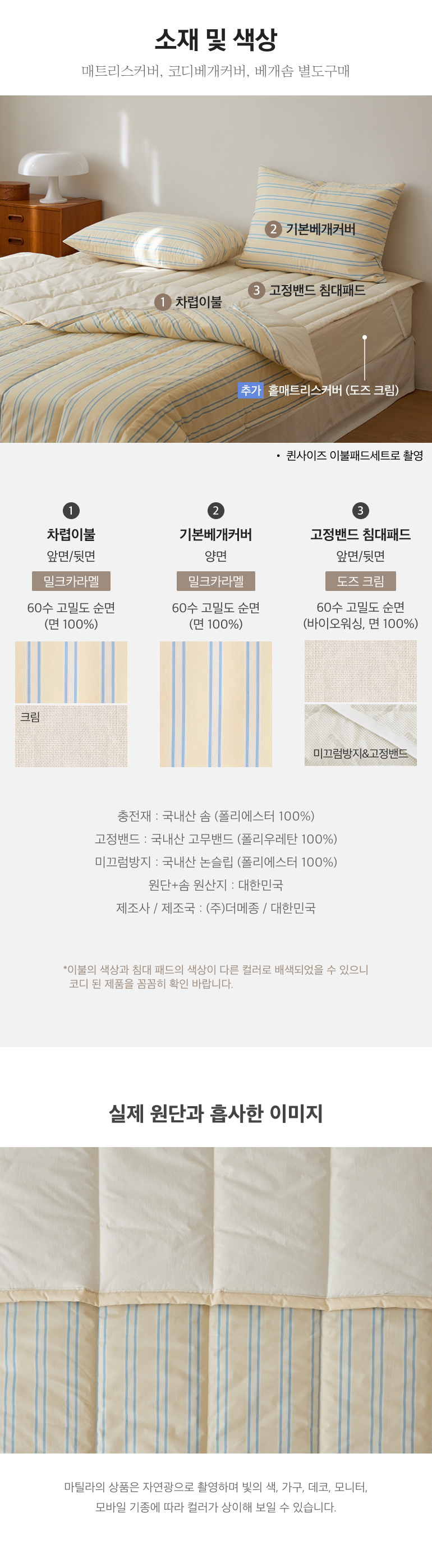 스펙