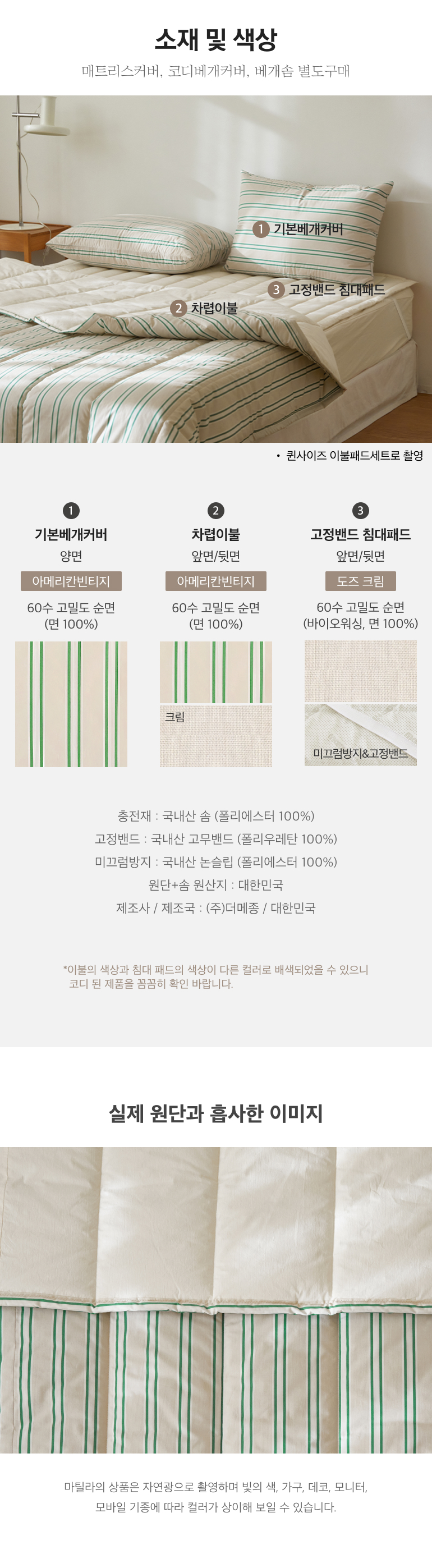 스펙